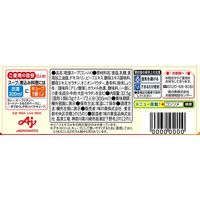 味の素 クノール ビーフコンソメ5個入箱 5個