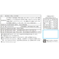 丸善 もつ煮込 正調味噌味 1袋