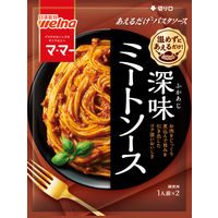 日清製粉ウェルナ マ・マー あえるだけパスタソース ミートソース 〈1人前(80g)×2袋入り〉 ×3個
