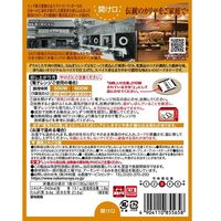 新宿中村屋 インドカリー濃厚ビーフ 1個