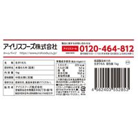 アイリスフーズ 低温製法米の生きりもち 個包装 1kg 2袋