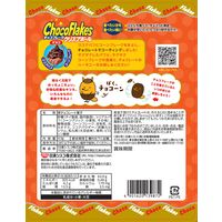 日清シスコ チョコフレーククリスプボール 63g 6袋