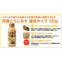 ひかり味噌 円熟こうじみそ 液状タイプ340g 1本