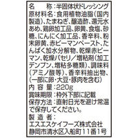 エスエスケーフーズ タルタルソース 220g 3本