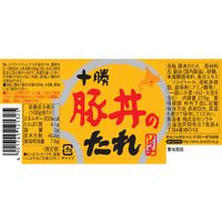 ソラチ 十勝豚丼のたれ 1本