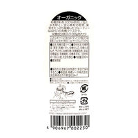 高橋ソース カントリーハーヴェスト有機中濃ソース200ml 1個