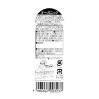 高橋ソース カントリーハーヴェスト有機ウスターソース200ml 2個