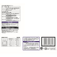 岩塚製菓 箱 岩塚の黒豆せんべい 1セット（2箱）