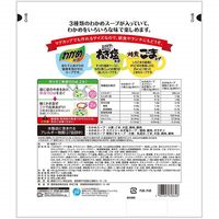 理研ビタミン リケン わかめスープセレクション 30袋入×2個