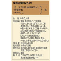 CJジャパン 牛肉ダシダ スティック 1個