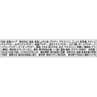 理研ビタミン リケン わかめスープ ファミリーパック スパイシーねぎ塩スープ8袋 4個