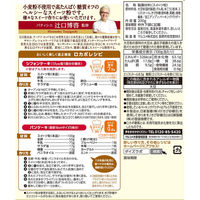 マルコメ マルコメ辻口博啓監修糖質オフスイーツ粉 200g 1セット（3袋）