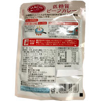 ハチ食品 低糖質ビーフカレー 中辛 150g 1セット（3個）