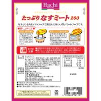 ハチ食品 たっぷりなすミート260 2人前260g 1セット（3個）