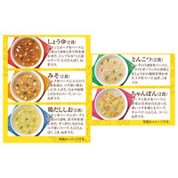 ひかり味噌 選べるスープ春雨 ラーメン風 10食 5袋