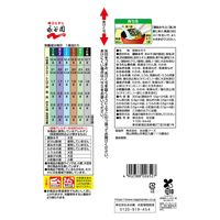 永谷園 みそ汁太郎24食 3個