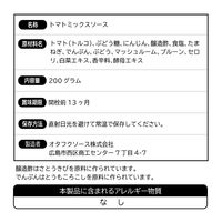 オタフクソース オタフク1歳からのケチャップソース 1本