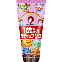 オタフクソース オタフク1歳からのケチャップソース 3本