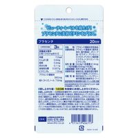 DHC プラセンタ（20日分） 1袋（60粒） ディーエイチシー サプリメント