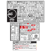 明星食品　チャルメラどんぶり 宮崎辛麺　1セット（12個）