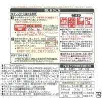 キユーピー たらこクリーム なめらかクリーム仕立て 240g 1セット（2個）