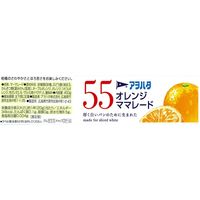 アヲハタ 55 オレンジママレード400g 1個
