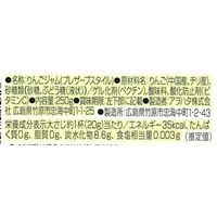 アヲハタ 55 リンゴ250g 1個