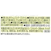 アヲハタ 55 アンズ250g 1個