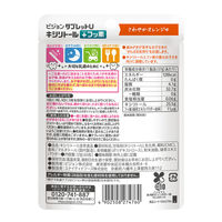 タブレットＵ　キシリトール＋フッ素　さわやかオレンジ味　６５粒入 1個