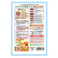 オタフクソース 1歳からのお好み焼粉 米粉200g 1個