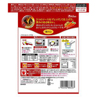 ハウス食品 レトルトこくまろカレー 180g 甘口 1個