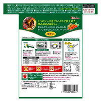 ハウス食品 レトルトこくまろカレー 中辛 180g 1個