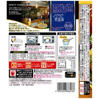 ハウス食品 選ばれし人気店 芳醇チキンカレー 1セット（3個）