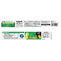 ニップン オーマイPLUS 糖質50%オフパスタ 1セット（3個）