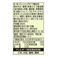 理研ビタミン リケンのノンオイル くせになるうま塩 380ml 1本