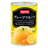 ホテイフーズ グレープフルーツ スワジランド産 1セット（3個）