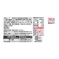 クリーミィタルタルソース（ボトル）1L 1本 キユーピー 大容量 業務用 プロ仕様 プロユース