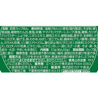 エースコック　まる旨 小海老天そば　1セット（6個）