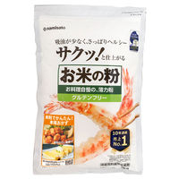 波里 お米の粉 お料理自慢の薄力粉 チャック付き 1kg 1セット（5個）
