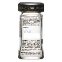 エスビー食品 S＆B ORGANIC SPICE有機ホワイトペッパー（パウダー）2本