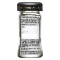 エスビー食品 S＆B ORGANIC SPICE 有機バジル 1本