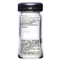 エスビー食品 S＆B ORGANIC SPICE 有機ジンジャー（パウダー）3本