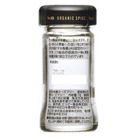 エスビー食品 S＆B ORGANIC SPICE 有機ローズマリー 2本