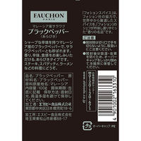 エスビー食品 FAUCHON 缶入りサラワクブラックペッパー（あらびき）1個