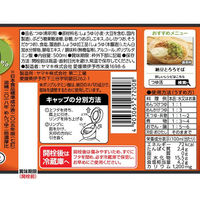 ヤマキ　お塩控えめ　めんつゆ500ｍｌ×3本