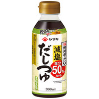ヤマキ　減塩だしつゆ300ｍｌ×3本