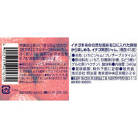 明治屋 果実実感 つぶつぶイチゴジャム 340g 3個