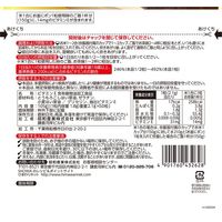 昭和産業 お釜にポン 小粒 50粒入 1個