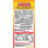 キッコーマン食品 具麺 汁なし担々麺風 643955 1個