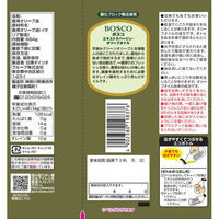 ボスコエキストラバージンオリーブオイル 684g 1セット（3本） 日清オイリオ BOSCO